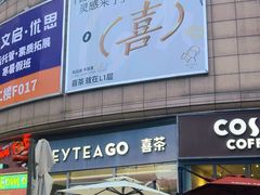 -巴黎春天(陕西路店)