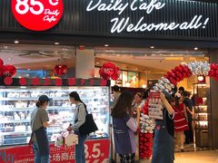 门面-85度C(南京龙江店)