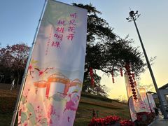 -桃花涧