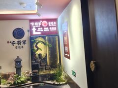 -牛将军•涮肉•烤肉(北京王府井·故宫店)