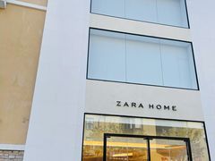 -ZARA HOME(蓝色港湾店)