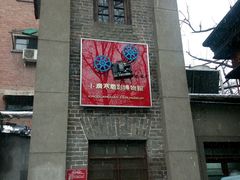 -小广寒电影艺术餐厅(小广寒经三路店)