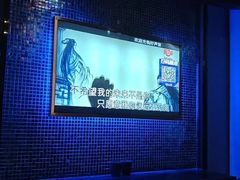 -好声音时尚量贩KTV(之心城店)