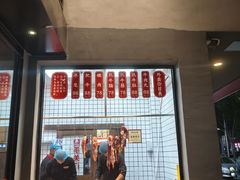 -尚合里潮汕牛肉火锅(海沧店)