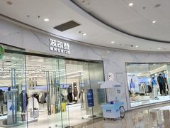 -万达广场(南京江宁店)