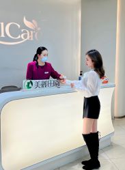 -美丽田园Beauty Farm