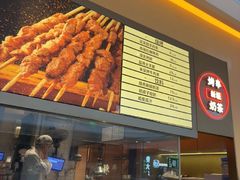 -塔哈尔·新疆盛宴(奉贤龙湖店)
