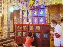 -和平菓局(王府井店)