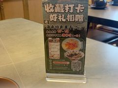 -创味·民间海南菜·非遗藤桥排骨(藤桥·免税城店)