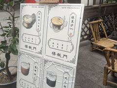 -悟饮门市景店
