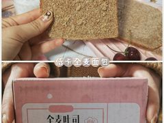 -中百仓储超市(百步亭花园路店)