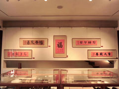 -清秘阁(琉璃厂西街店)