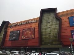 -欧扬医疗美容