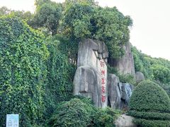 -新洲生态园