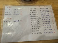 -旬藏(虹桥店)