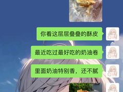 -烘焙町面包店(西四店)