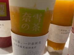 -奈雪的茶(湖滨银泰in77C区PRO店)