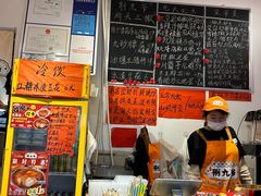 -荆九爷爆炒桥头三嫩(浙大店)