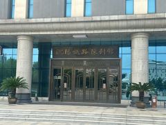 -沈阳铁路陈列馆