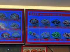 -好這口重庆小面(总店)