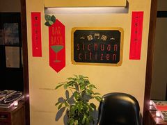 -龙门阵茶屋川菜馆(武康路店)