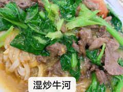 -长平老姿娘夜粥(平东一街店)