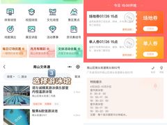 -南山文体中心-游泳馆