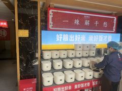 -辣得叫湘菜(四明店)