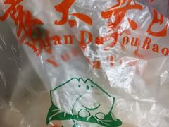 -袁大头包子(光华路店)