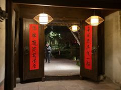 -走马楼饭庄(慈城古县城店)