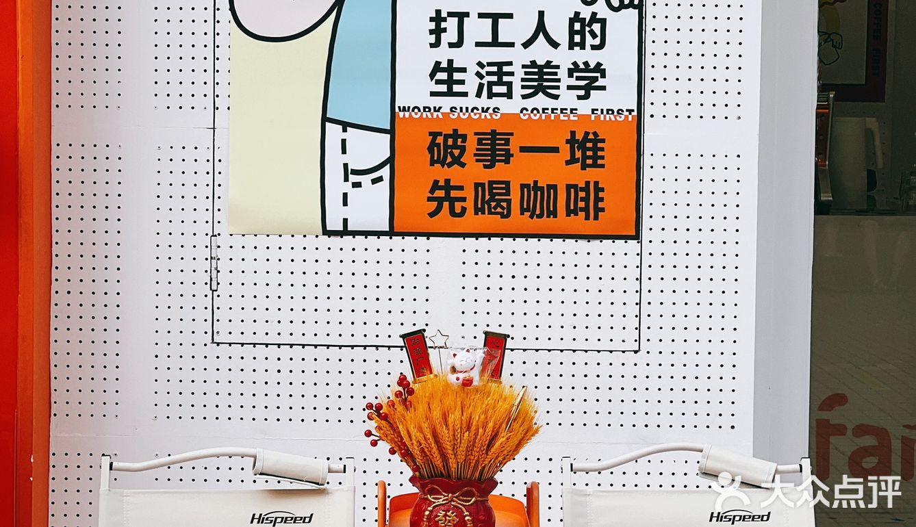 抢到了3.5的冰美式！还有7.8的冰拿铁