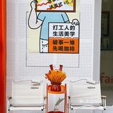 抢到了3.5的冰美式！还有7.8的冰拿铁