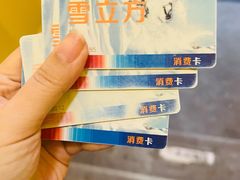 -乔波室内滑雪场