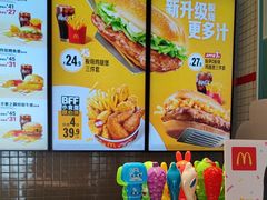 -麦当劳(萝岗敏捷广场店)