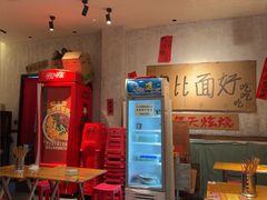 -鞠老头钵钵面(大坪店)