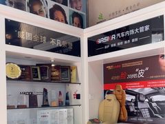 -优车会·V-KOOL威固(北山店)