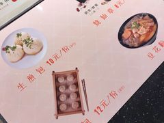 -八婆婆烧仙草(中山路店)