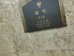 -上海静安宾馆
