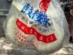-天泽祥·鼓楼馒头(鼓楼店)