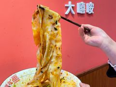 -大嘻咹biangbiang面(历史博物馆店)