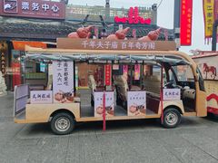 -奇芳阁·百年清真南京菜(夫子庙店)