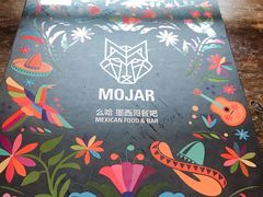-么哈MOJAR(北京五道口店)