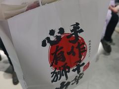 -君之狮子山·轻糖烘焙(松江印象城店)