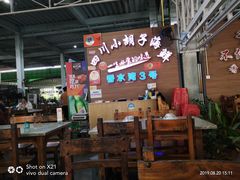 大堂-四川小胡子海鲜(丁村万人海鲜广场店)