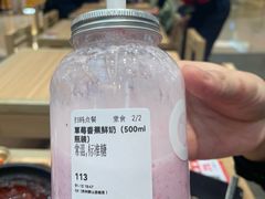 -O2鲜榨果汁(苏州龙湖狮山店)
