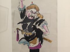 -炎黄艺术馆