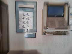 -若石足道SPA 连锁(丹东街店)
