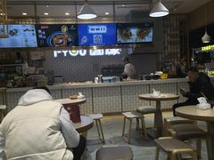 -I-YOU面缘·仁和新城店