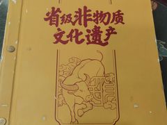 -民信老铺(华盖路店)