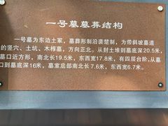 -马王堆汉墓遗址